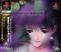 Choujikuu Yousai Macross: Do You Remember Love