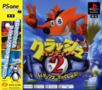 Crash Bandicoot 2: Cortex no Gyakushuu! - PSOne Books