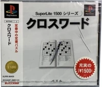 Crossword - SuperLite 1500 Series