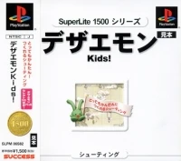 Dezaemon Kids! - SuperLite 1500 Series
