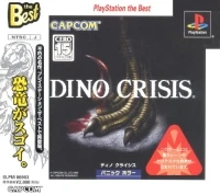 Dino Crisis - PlayStation the Best
