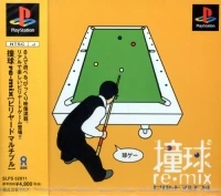 Doukyu Re-Mix: Billiards Multiple