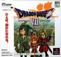 Dragon Quest VII: Eden no Senshi-tachi - PSOne Books