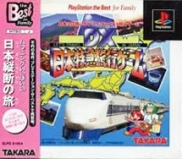 DX Nippon Tokkyu Ryokou Game: Let's Travel in Japan - PlayStation the Best for Family