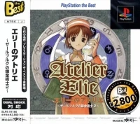 Elie no Atelier: Salburg no Renkinjutsushi 2 - PlayStation the Best