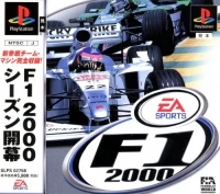 F1 2000