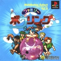 Family Bowling - Nichibutsu Select Vol. 3