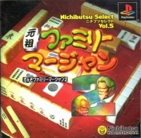 Ganso Family Mahjong 2 - Nichibutsu Select Vol. 5