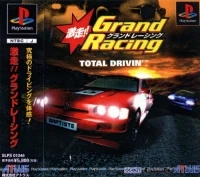 Gekisou!! Grand Racing: Total Drivin'