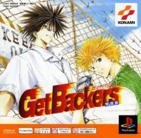 GetBackers Dakkanya - PSOne Books