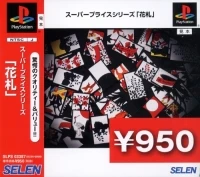 Hanafuda - Super Price Series