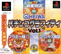 Heiwa Pachinko Graffiti Vol. 1