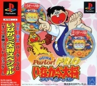 Heiwa Parlor! Pro: Inkappe Taishou Special