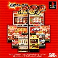 History of Kita Denshi