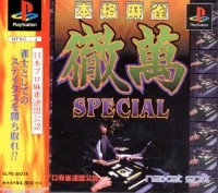 Honkaku Mahjong: Tetsuman Special