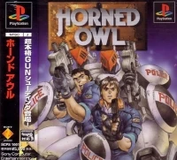 Horned Owl (SCPS-10016)