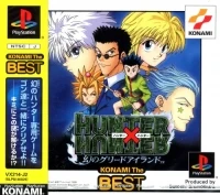 Hunter x Hunter: Maboroshi no Greed Island - Konami the Best