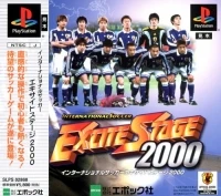 International Soccer: Excite Stage 2000