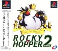 Iwatobi Penguin: Rocky x Hopper 2: Tantei Monogatari