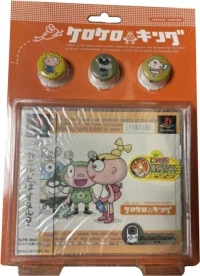 Kero Kero King - Limited Edition