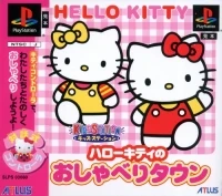 Kids Station: Hello Kitty no Oshaberi Town (SLPS-03060)