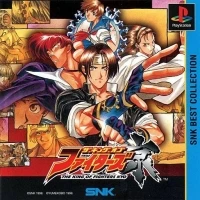 King of Fighters Kyo, The - SNK Best Collection