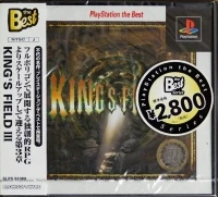 King's Field III - PlayStation the Best