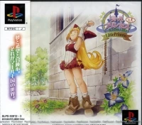Little Princess +1: Maru Oukoku no Ningyou Hime 2
