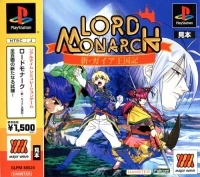 Lord Monarch: Shin Gaia Oukokuki - Major Wave