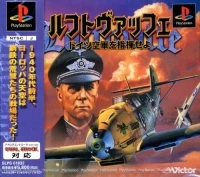 Luftwaffe: Doitsu Kuugun o Shiki Seyo
