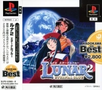 Lunar 2: Eternal Blue - Kadokawa the Best