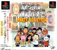 Magical Zunou Power!! Party Selection - Vap Best Thanks 1800