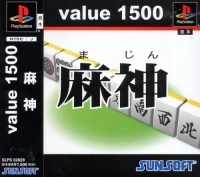 Mahjong Station Mazin - Value 1500