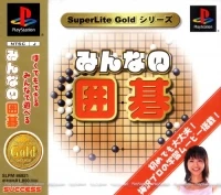 Minna no Igo - SuperLite Gold Series