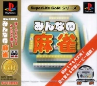 Minna no Mahjong - SuperLite Gold Series