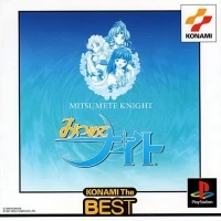 Mitsumete Knight - Konami the Best