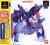 Mobile Suit Z-Gundam - Bandai the Best