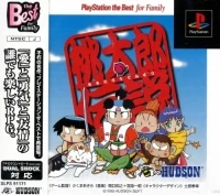 Momotarou Densetsu - PlayStation the Best for Family