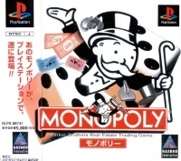 Monopoly