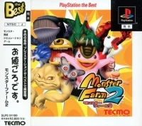 Monster Farm 2 - PlayStation the Best