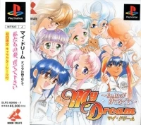 My Dream: On Air ga Matenakute