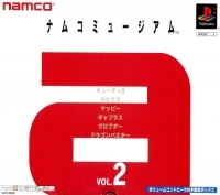 Namco Museum Vol. 2 - Gentei Box