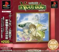 Neorude - Technosoft Collection 2500