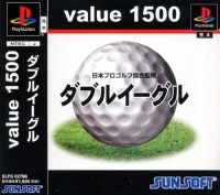 Nippon Golf Kyoukai Kanshuu: Double Eagle - Value 1500
