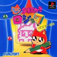 Ochan no Oekaki Logic