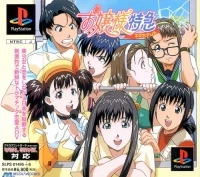 Ojousama Tokkyuu Express