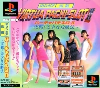 Olympia Yamasa: Virtua Pachi-Slot II: Jissen! Bishoujo Kouryaku Hou
