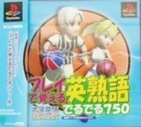 Play de Oboeru Eijukugo Deruderu 750 (SLPS-02907)