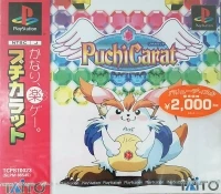 Puchi Carat (SLPM-86545)