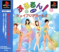 Pururun! With Shape UP Girls